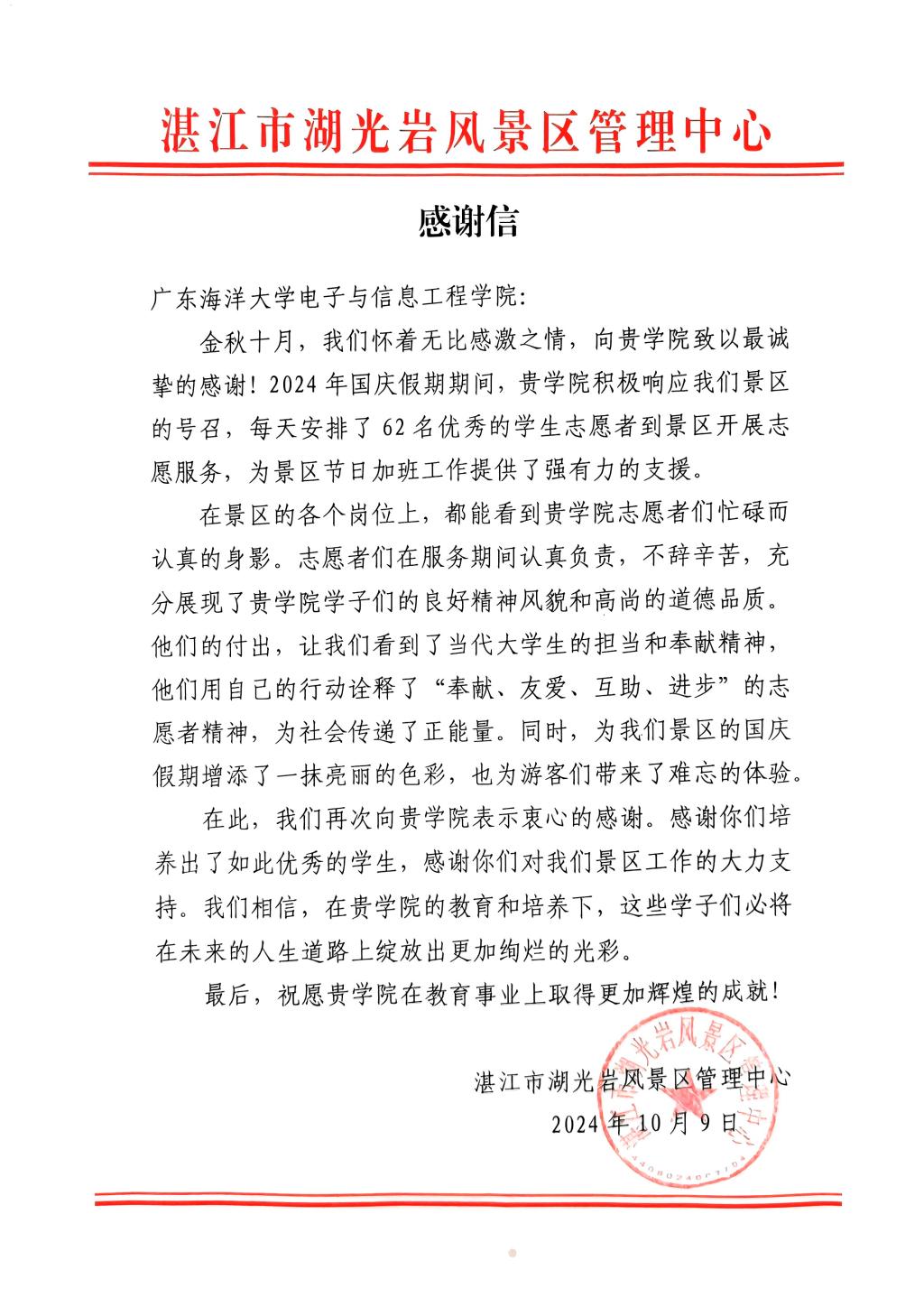 B17C6F2541727900D773055F4E3_74E15761_2D47B