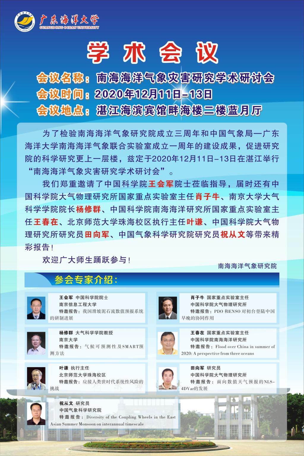 B58FC4266615FD851D71930074B_62E09AAB_3FF6D