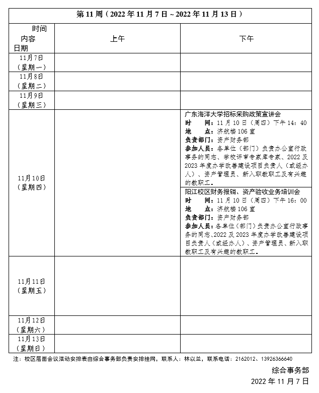 0EABA954EE9255CE252096945A6_A1A0F523_9EDA