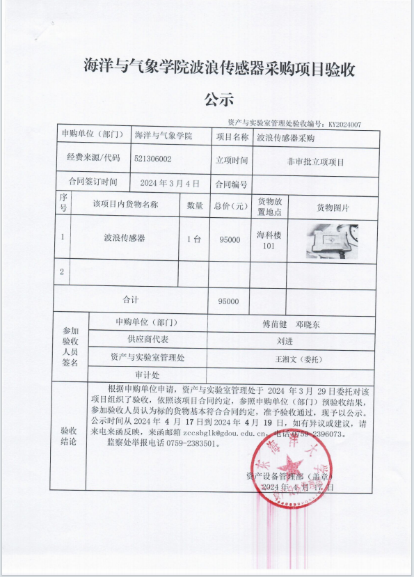 A55D61B221046F51A20B194379D_1665D440_A5443