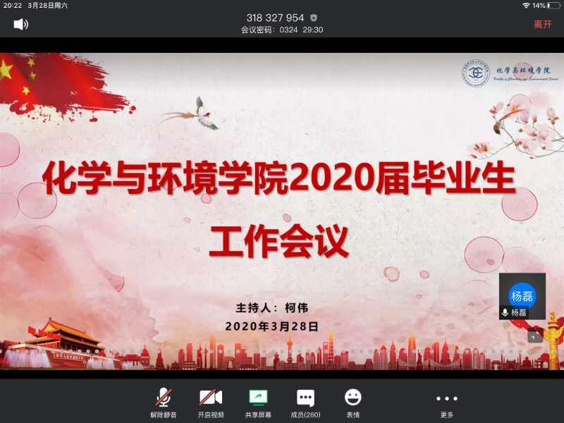 88B44FC41D1B8740EDA160EC458_7DEF7744_E747 88B44FC41D1B8740EDA160EC458_7DEF7744_E747