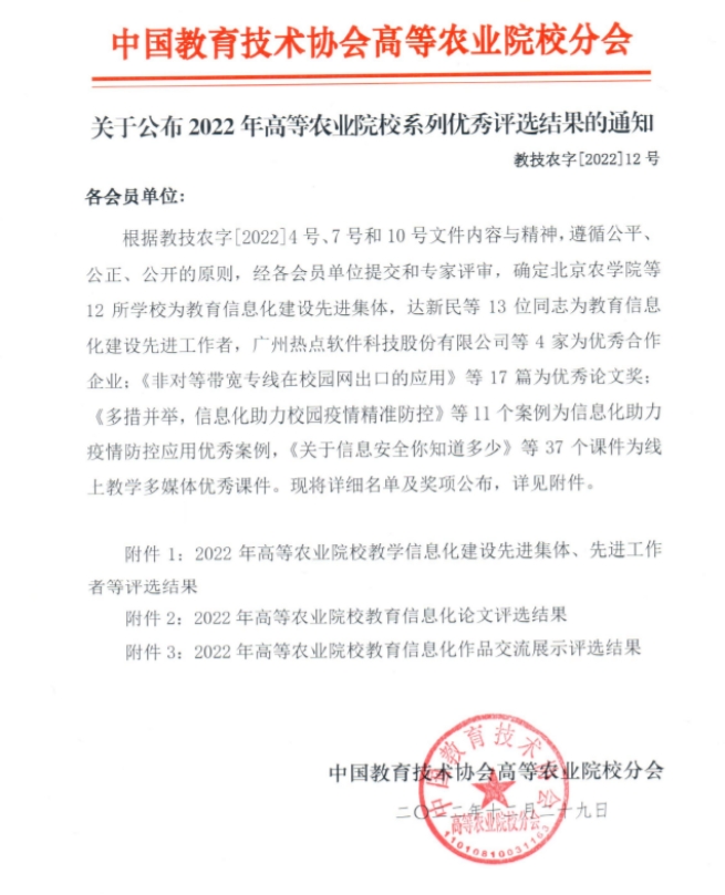 C1F56C432973BBF6EC8BA853830_74626453_35DC2