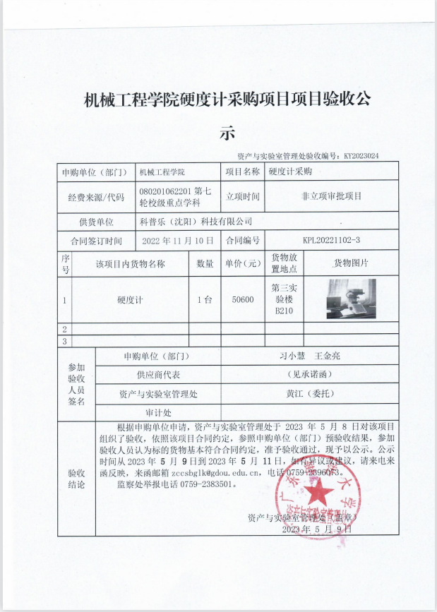 0C38D508515A7C256E8280D994B_B2E99C2A_B1D53