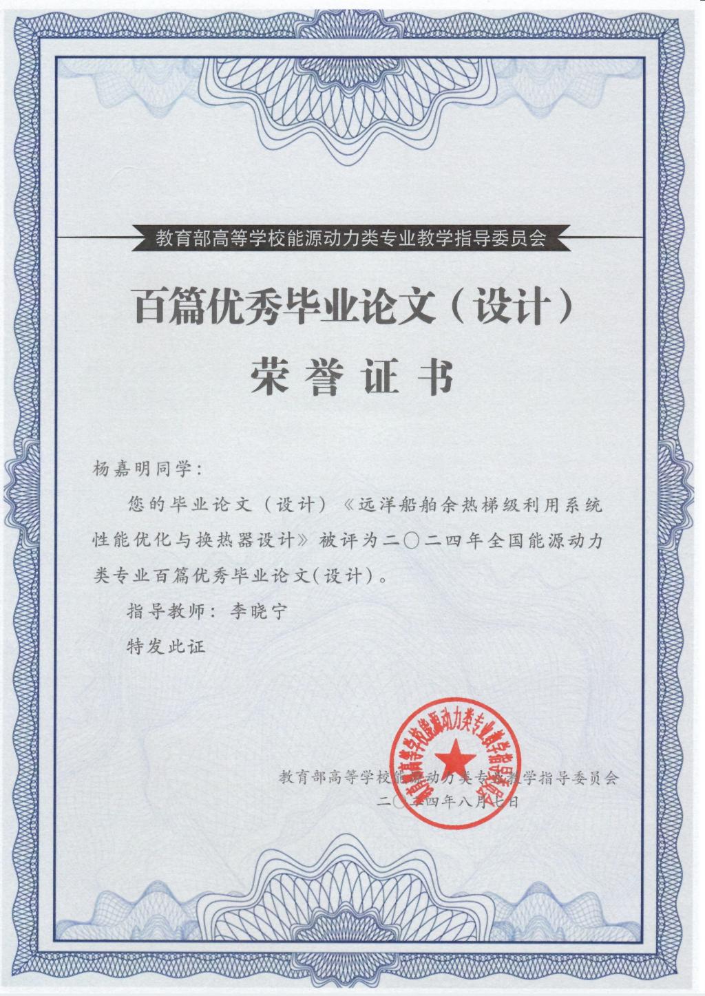 0786A53B485010FD31D55FFA672_F09517FD_37CB3