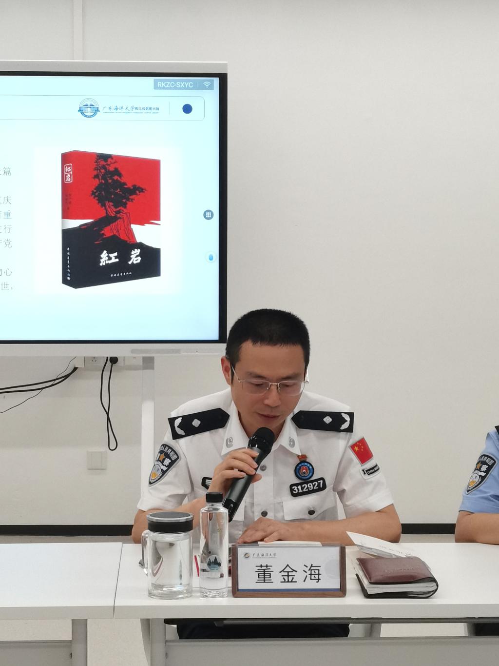 75A160BF7746DDCFC86DFE585AF_6410D5D9_18F2F