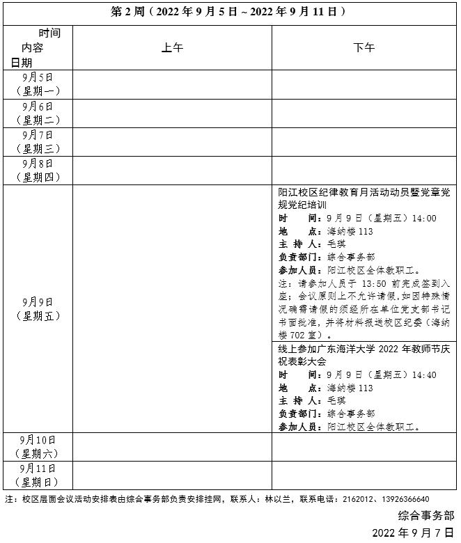 A1382A6E003C868EEE1D48F8622_FDE4AB49_A437