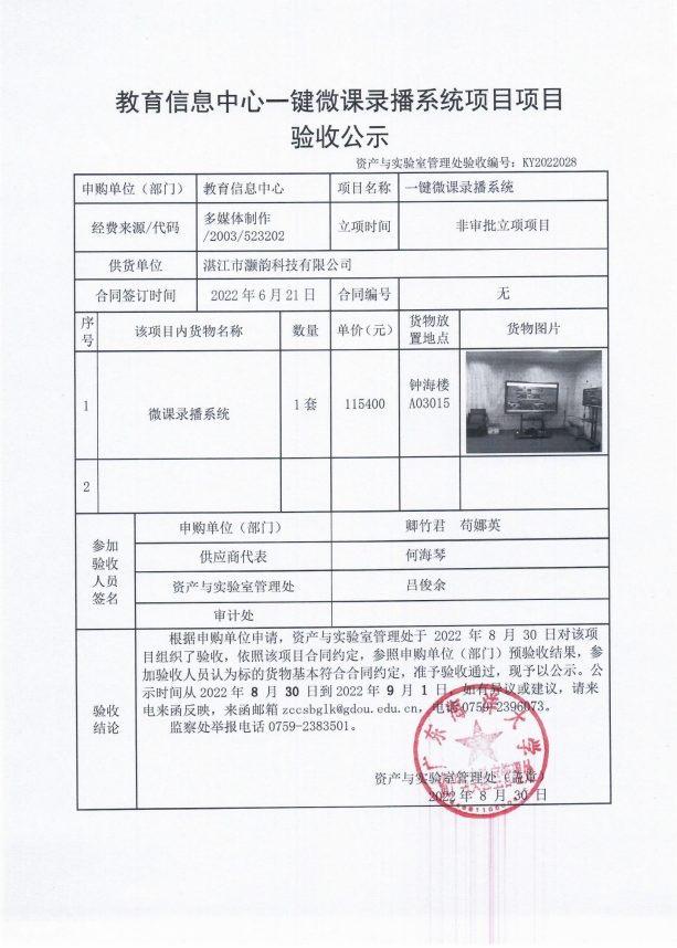 0A972099F549FC01BCCCA95910A_9FE57964_B04B8