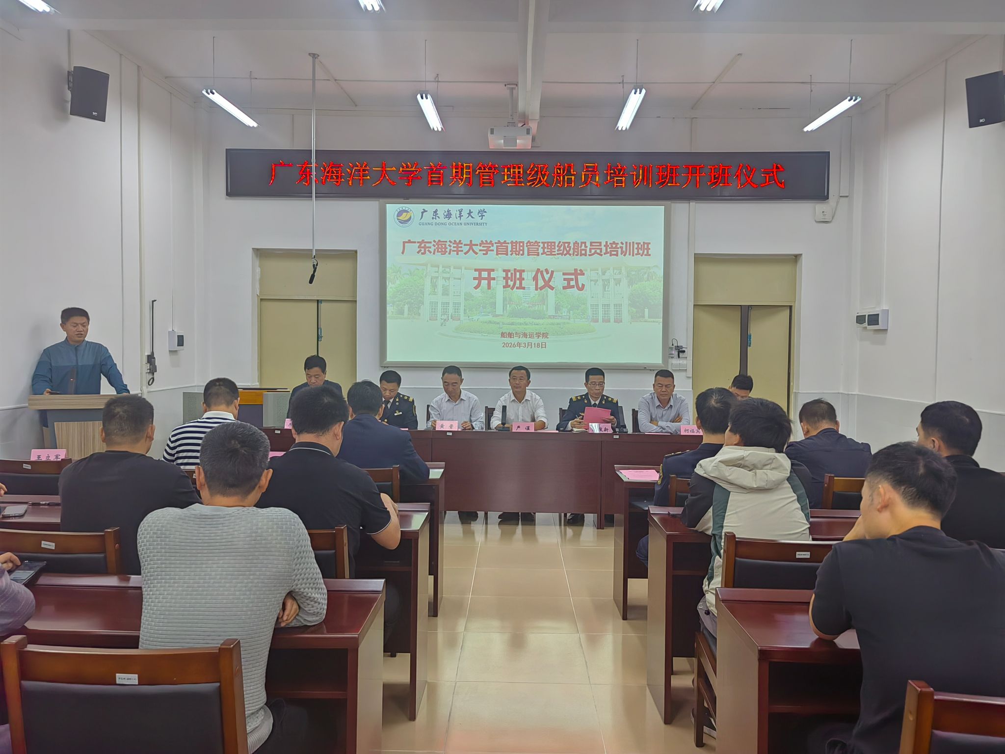 C3DED4A33C82024598DAF44F4AA_D41E6D26_466BA