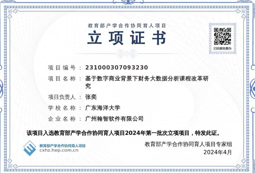 67461C556D2B6518F49E7EA1B33_464128F8_6EAC9