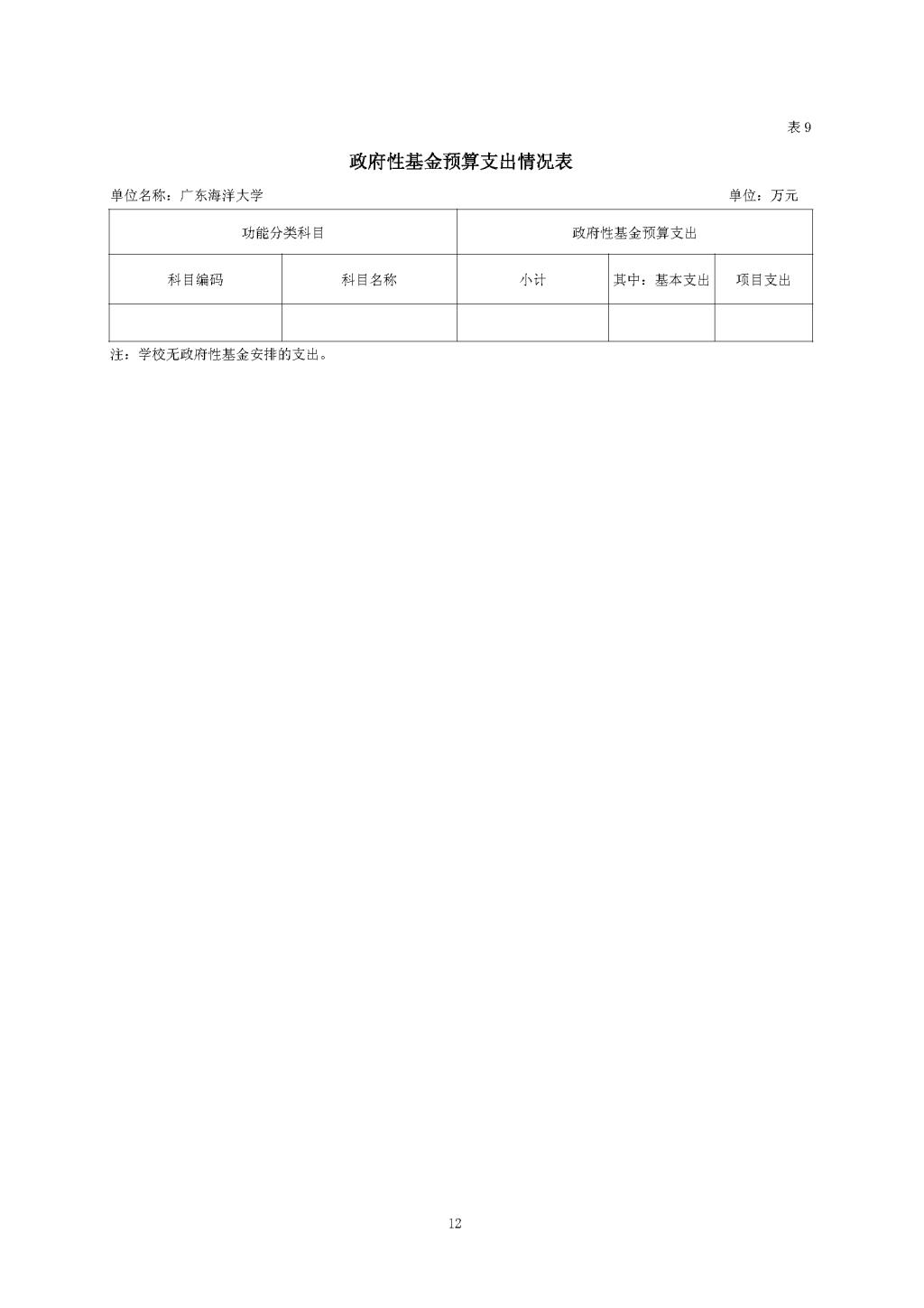 F25776996E57659F960FA0470E4_2A32E003_AA0B