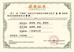 32C11C736BE510E213E1E383193_966EB521_C603