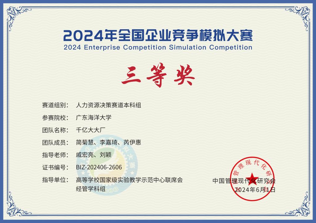 92707AE9E733F908D6C92776028_25B0B62A_18CB0