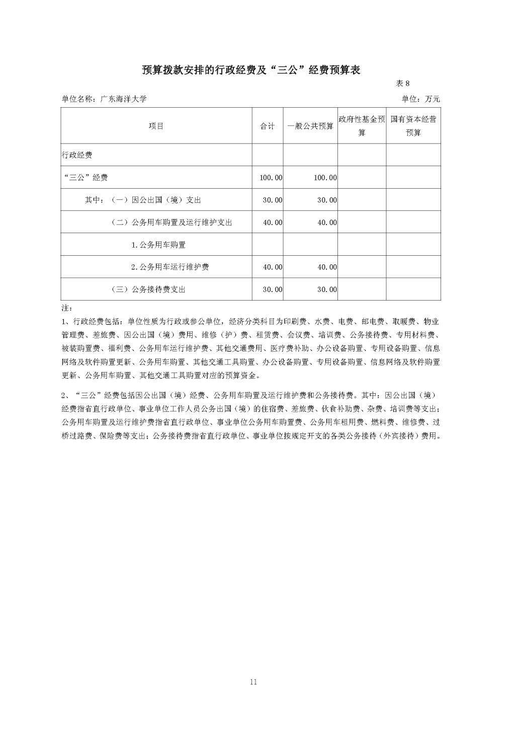 35B9824057D3836570E53D6AE8F_EDF63344_1CA34