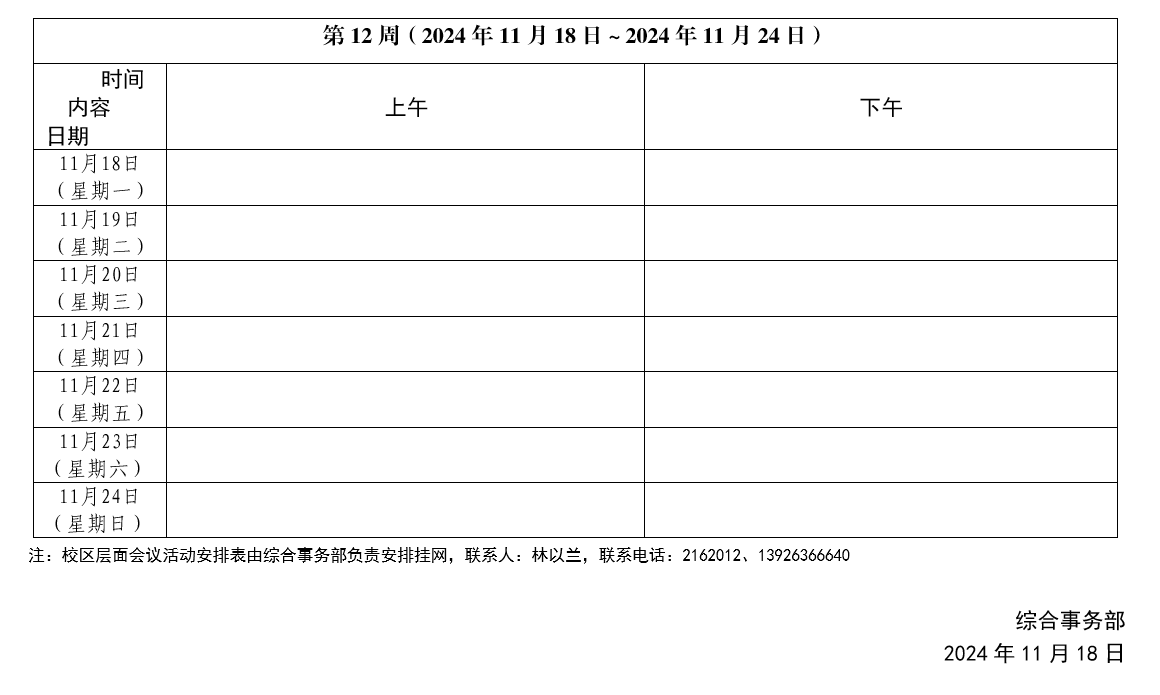 77308DB78B00D51012C86D962E7_08239000_912E