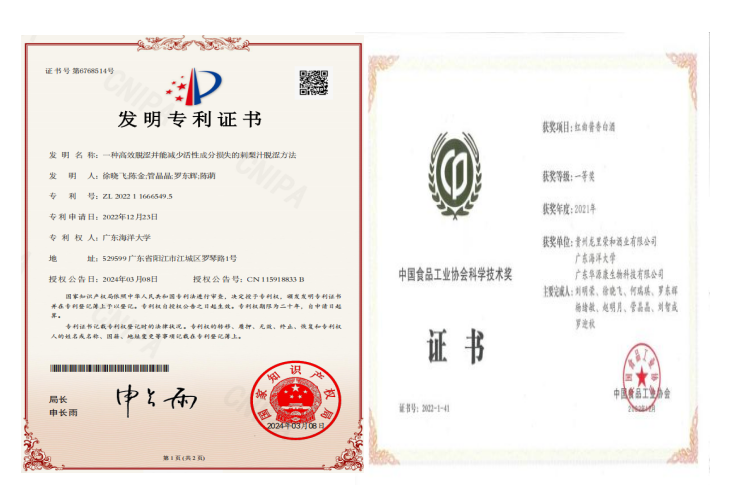 2DBF0F9C1906AF410B3EF0402EC_CD8EC649_3D662