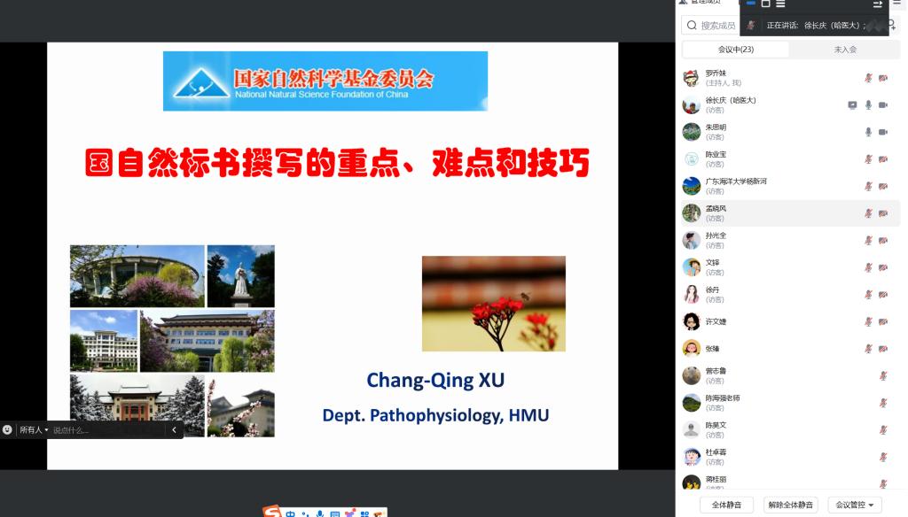 C70F3B32A92C618EDD3375115CA_BFCB6294_10CEA