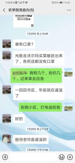 F24518D92B69257F2CDA2170816_CB4A8651_383B7