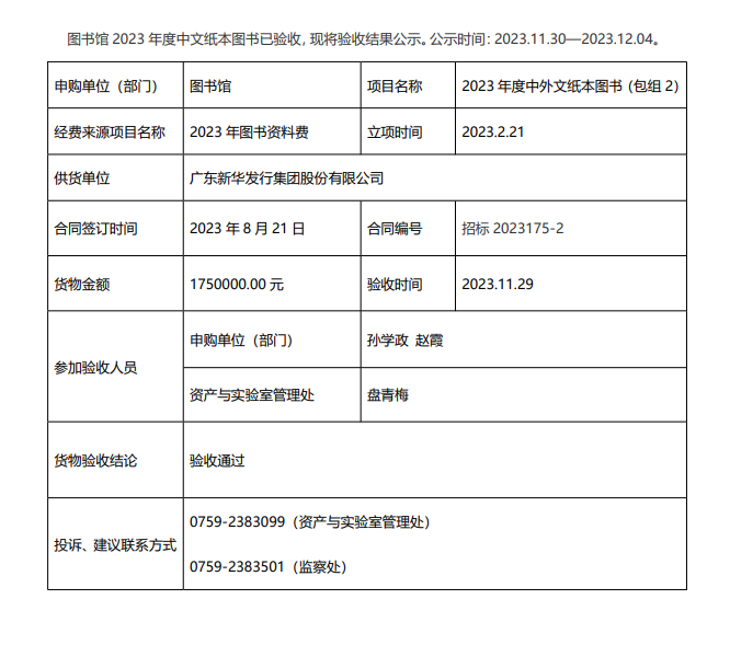 148CE7FCC045C0036DA67CC356B_9F830589_16959