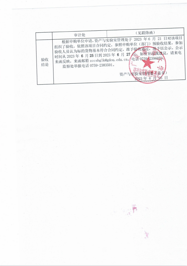 4BE914C5D27284A81DF8C809C48_35132937_3B45D