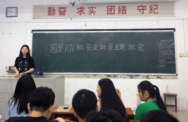 1522816469121551.jpg ¸´¼þ 2017¼¶Çå¾²½ÌÓýÖ÷Ìâ°à»á.jpg