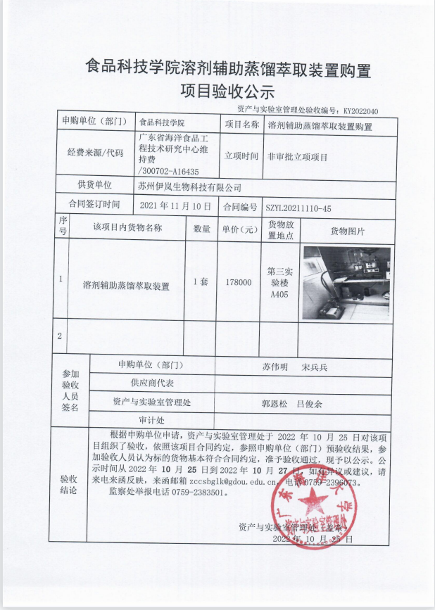 9E21FEE13C1E32AEB33A7735F0C_D86D3880_B9B55