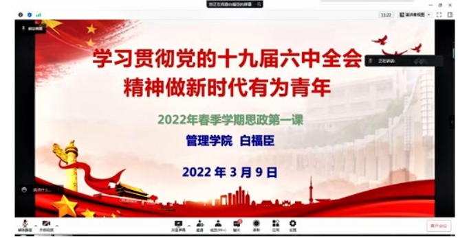 B20E11EE1D05F7B95CBCC0A9D48_AF2A0A6A_66770