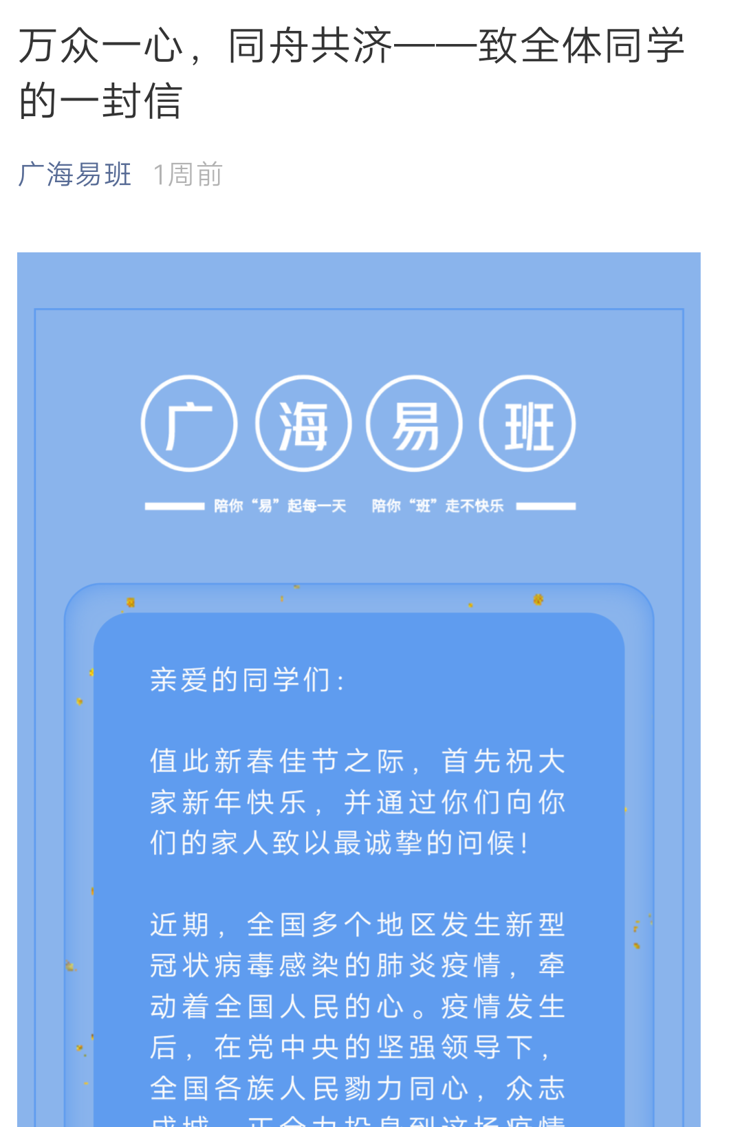 45480EBEBD6C1F665B620B2159E_08BD04E6_416F2