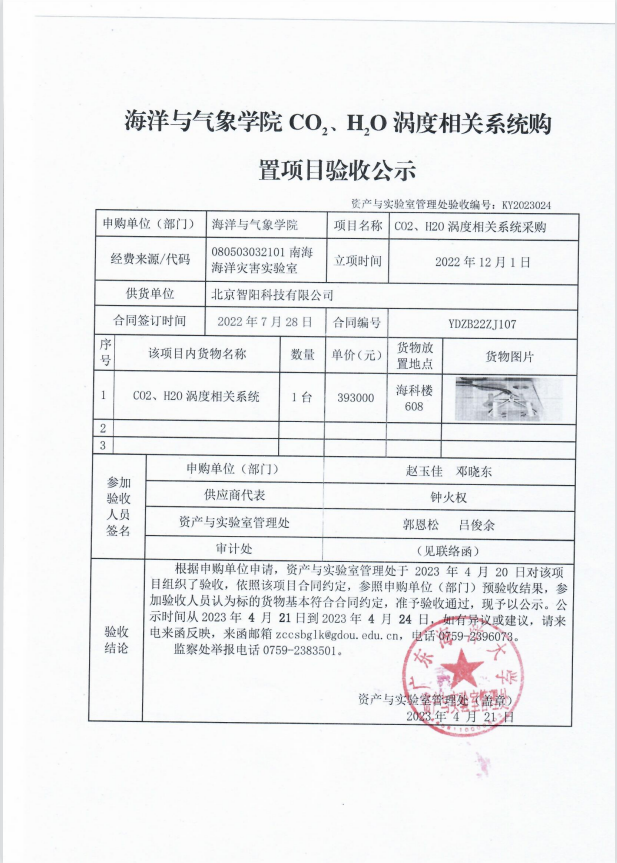 B36916A610EDADE82FFBA8A586A_039841FC_99217