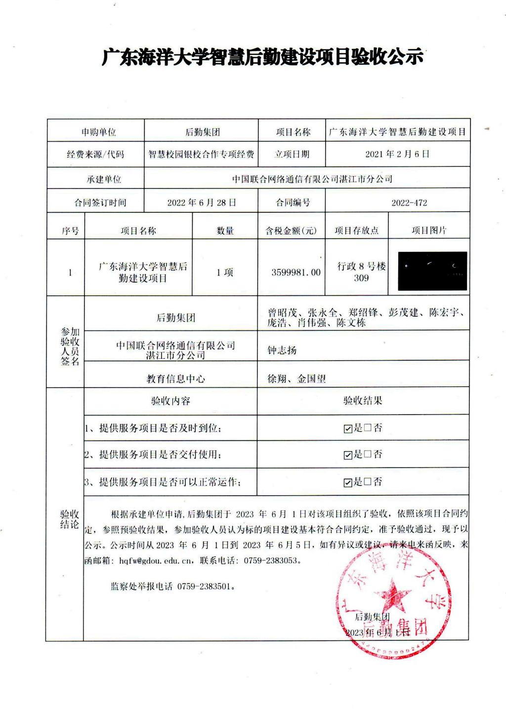 152C1037B16627CC32D5B793E44_2F0FB6F2_28E43