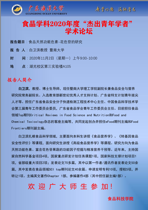 ACE28939341C7D836D7ABDF1C35_EFA0FBC8_316E4