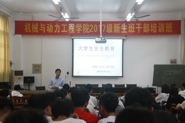 1523933959133321.jpg Çå¾²½ÌÓý 1(2).jpg