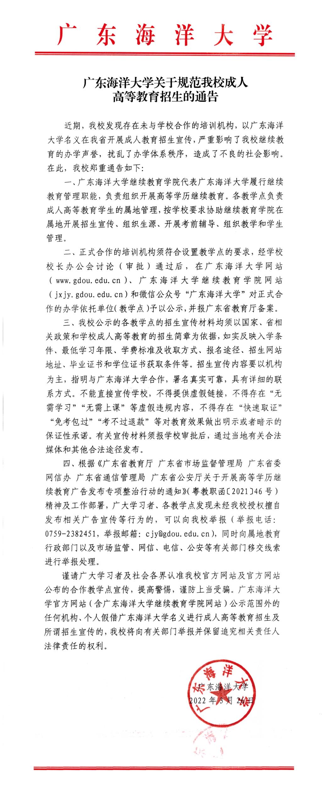 D429CF7CEA4E15AD76D5721889B_E4842934_542B0