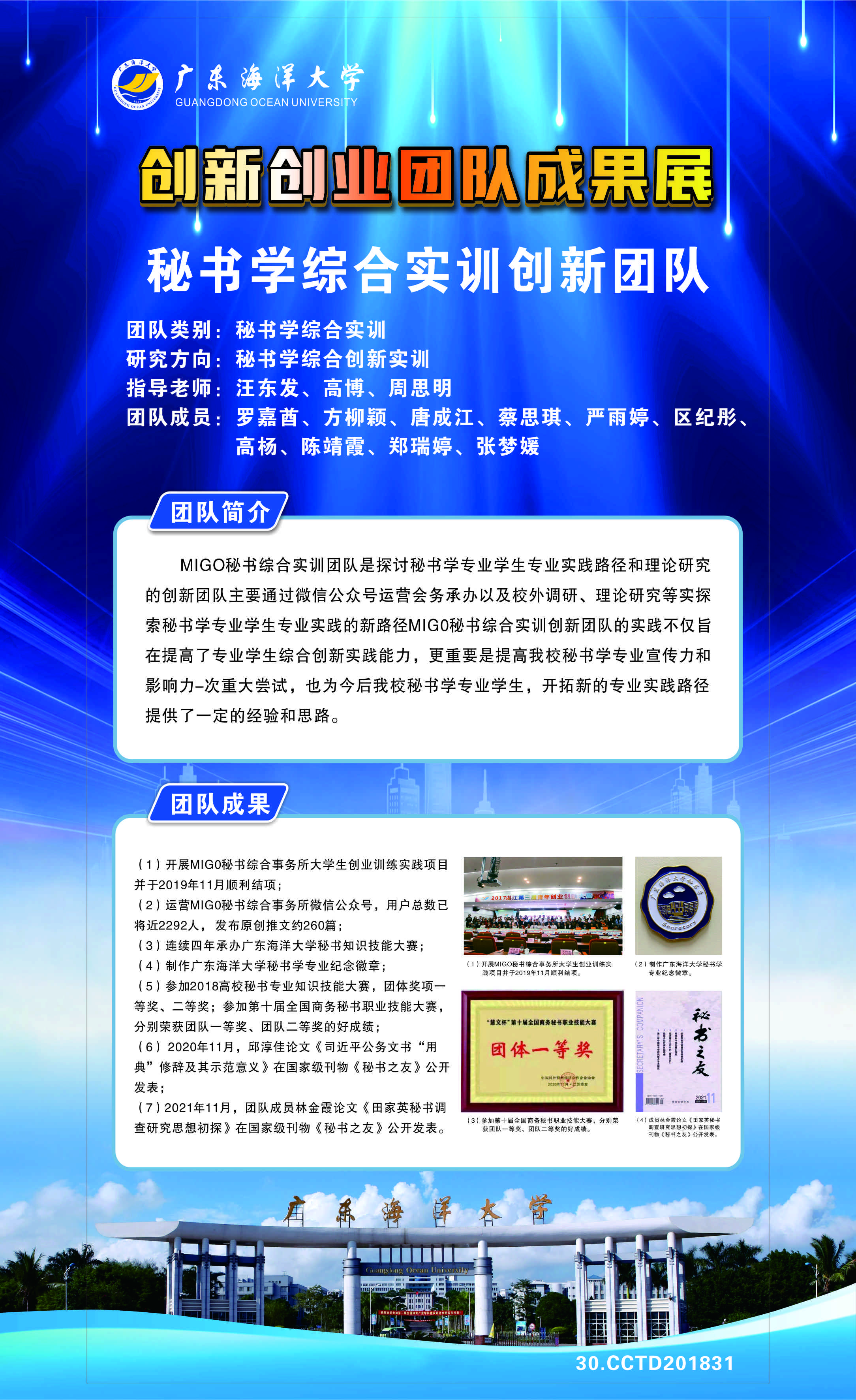 B7EABFFC537CB2071A9263FF3C1_96BDC006_19FB23