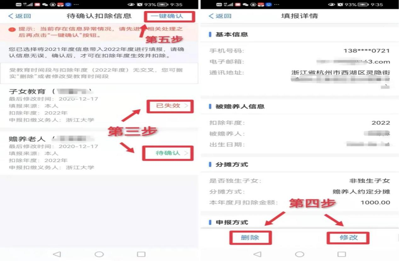 E85EEA69E97C172C834C4677F81_D4DE1347_6DEC7