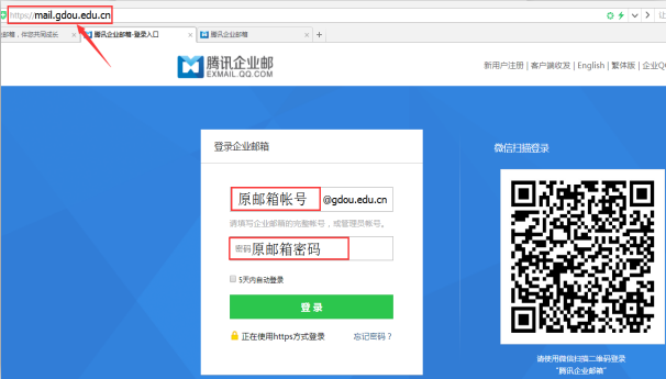 1560727643971012.png ÓʼþǨáãת»»Í¨Öª281.png