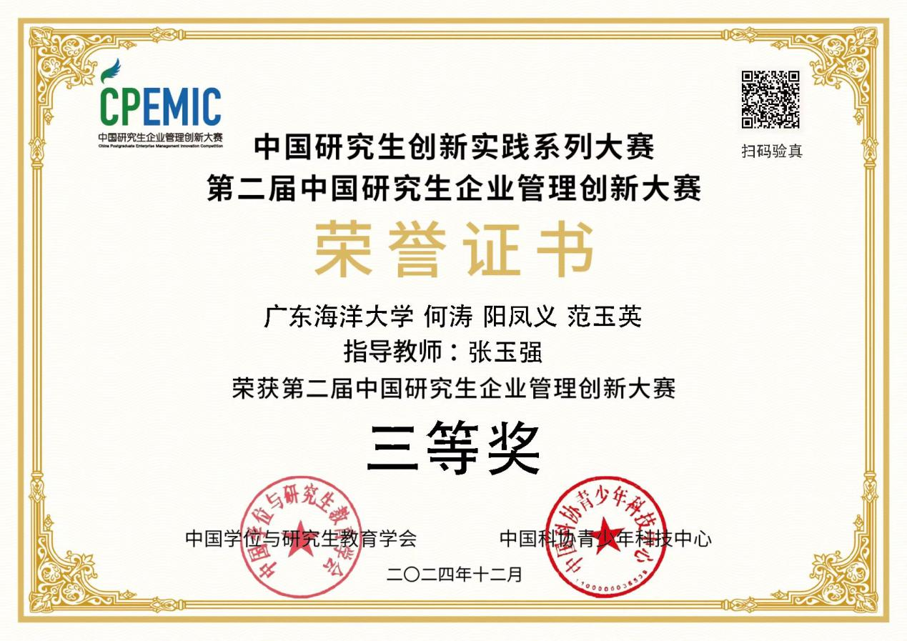 5E47AD30D4BBA03EEBFF7385964_47FEB286_D2D34