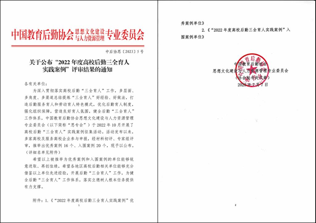 93FFAA9BAD81FCE51B3CDAE05CD_E0A50F5B_1199A