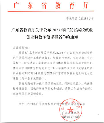 D921036D8274643F91110CE0D36_EDFE76F8_13D3D