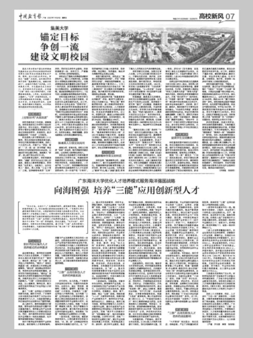 547012D9396D225934CB0FDF928_B112BBC9_41DAA