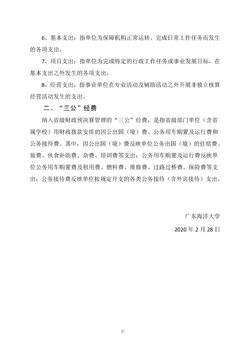 A5B62E6B641671CC7A2EF900BDF_2D9069ED_1A373