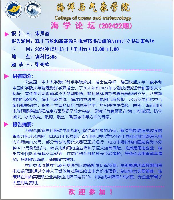 46A168664F1BD47F2F0018AC742_98250F9F_54076