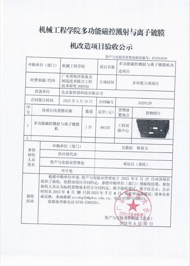 38EBF12E3311C2076CB465C7B51_58B04556_B367D