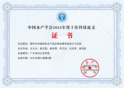 ˵��: C:\Users\Administrator\Desktop\ʮ������֤��(��)-�Ϲ�NG28����ѧ��_00.png