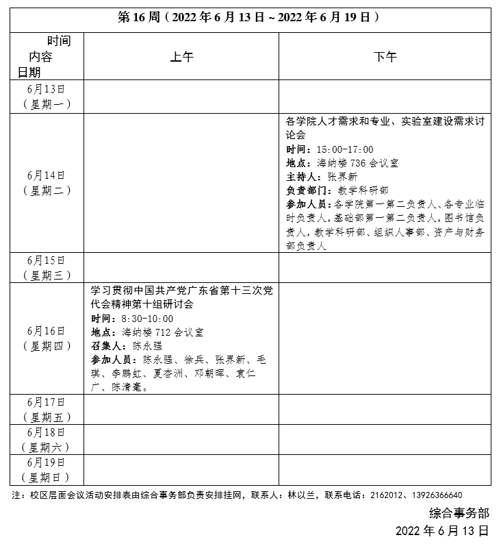 91E8F3E28AB93C3234DCE719642_5F031611_B2C9