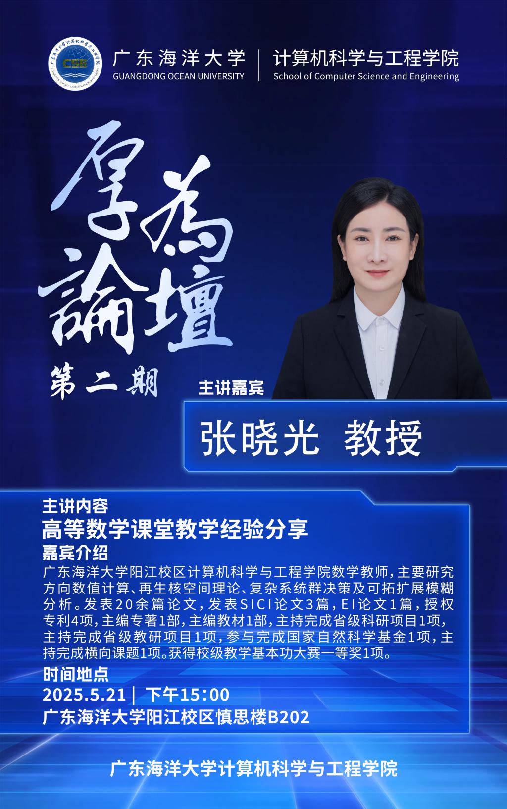 25AECE8D0D89DCC3C113B088279_EFF91993_36D3F