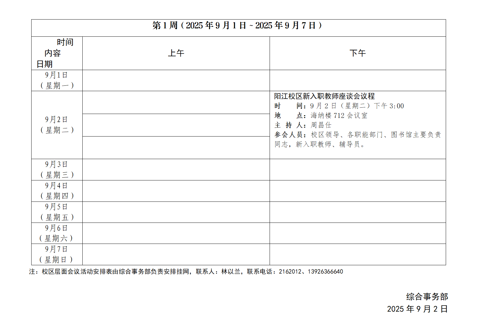 F6614AD566526C1B5FC28E2B014_08370907_1622E