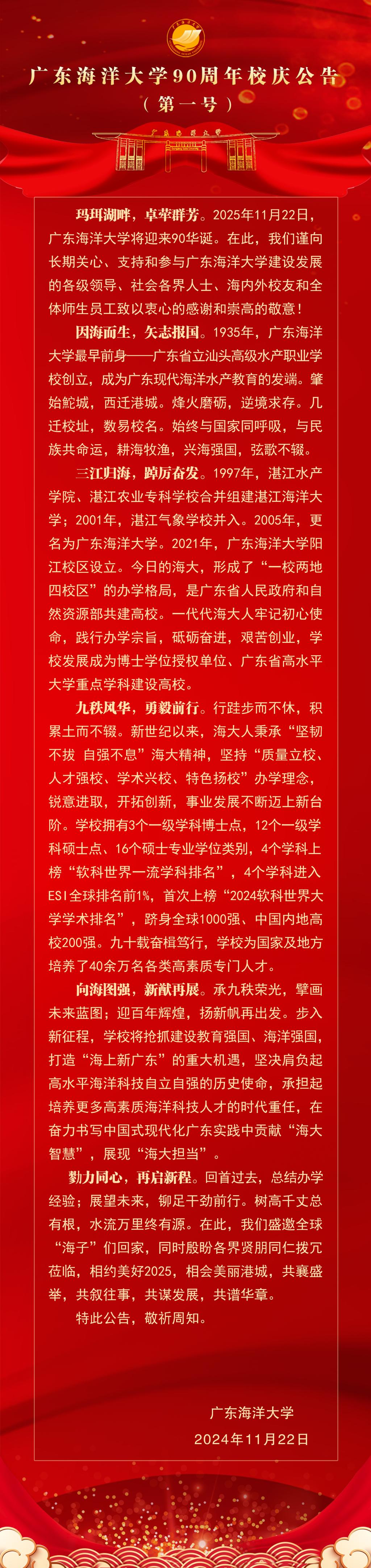 14EA4CF1D17EC506B83AB285BD9_B9B72F29_95DE1