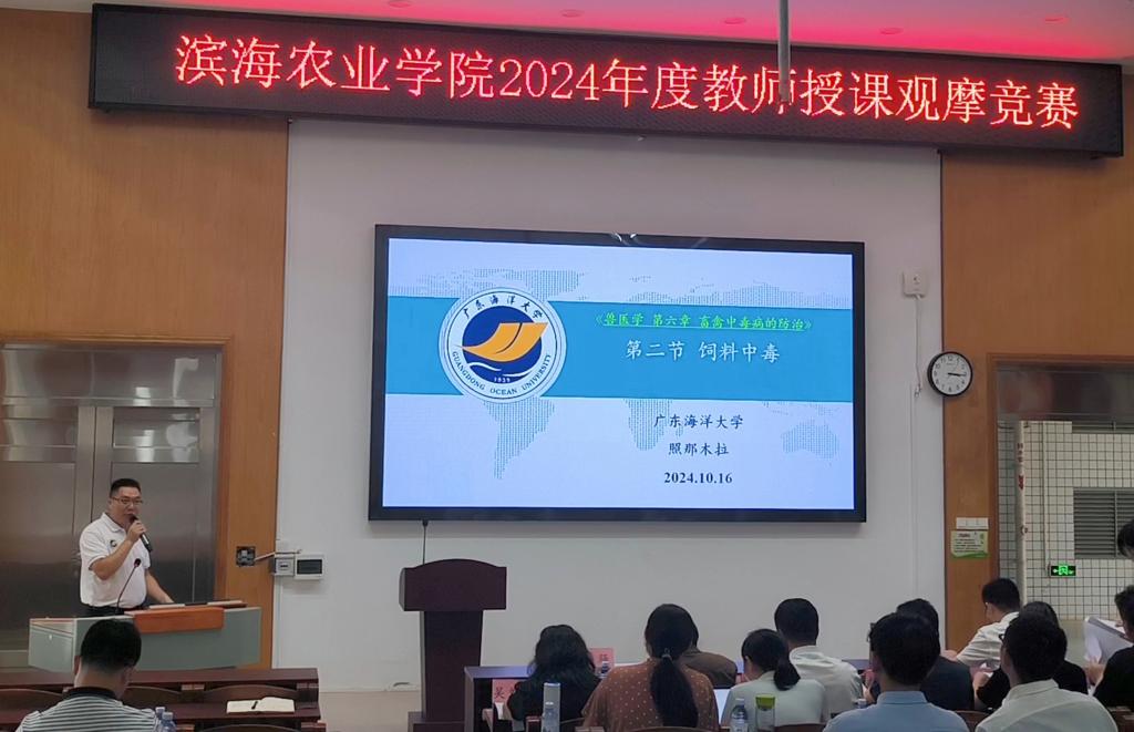 FEF43C43C57257B476E2C48DAF5_D5EC0612_136A2