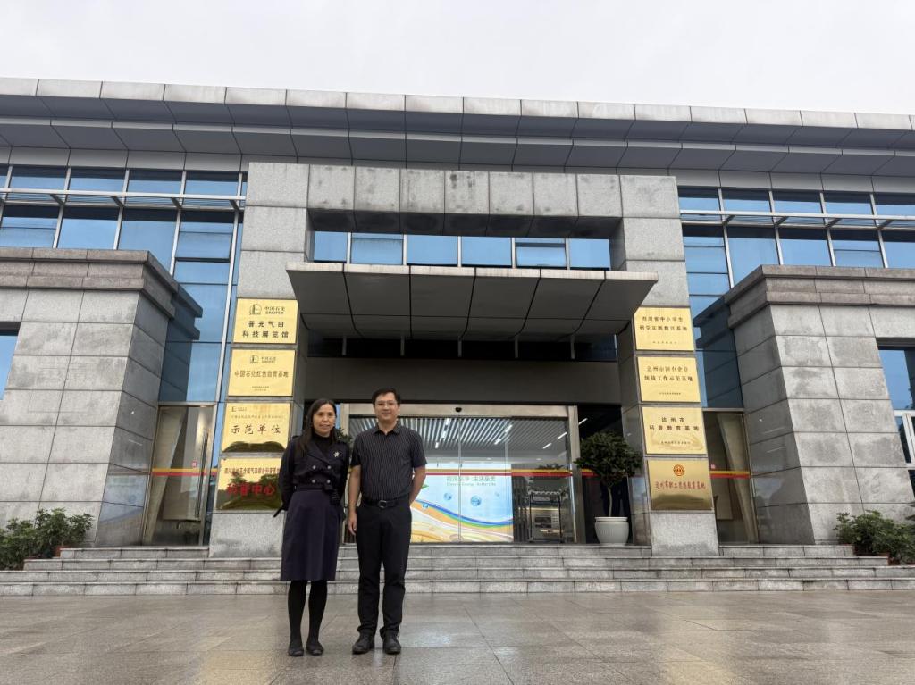 0700C3EFAA704C1920A88947DA0_B2A2ADD1_1B1E8