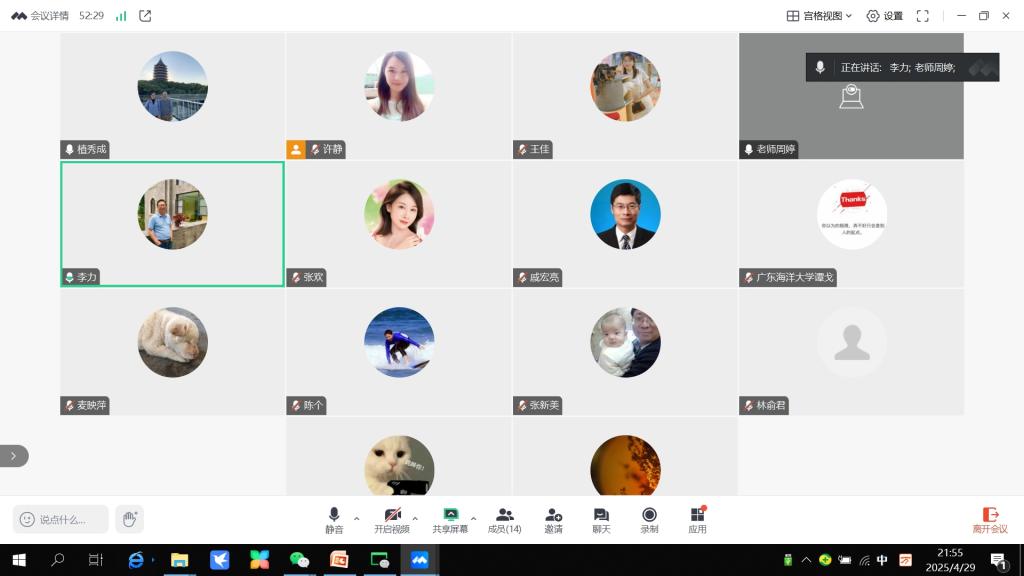 F03F0654DF0EEE3408332A50C22_0D47D9FD_B95B